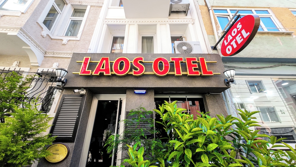 Laos Otel酒店(Laos Otel) 图片5