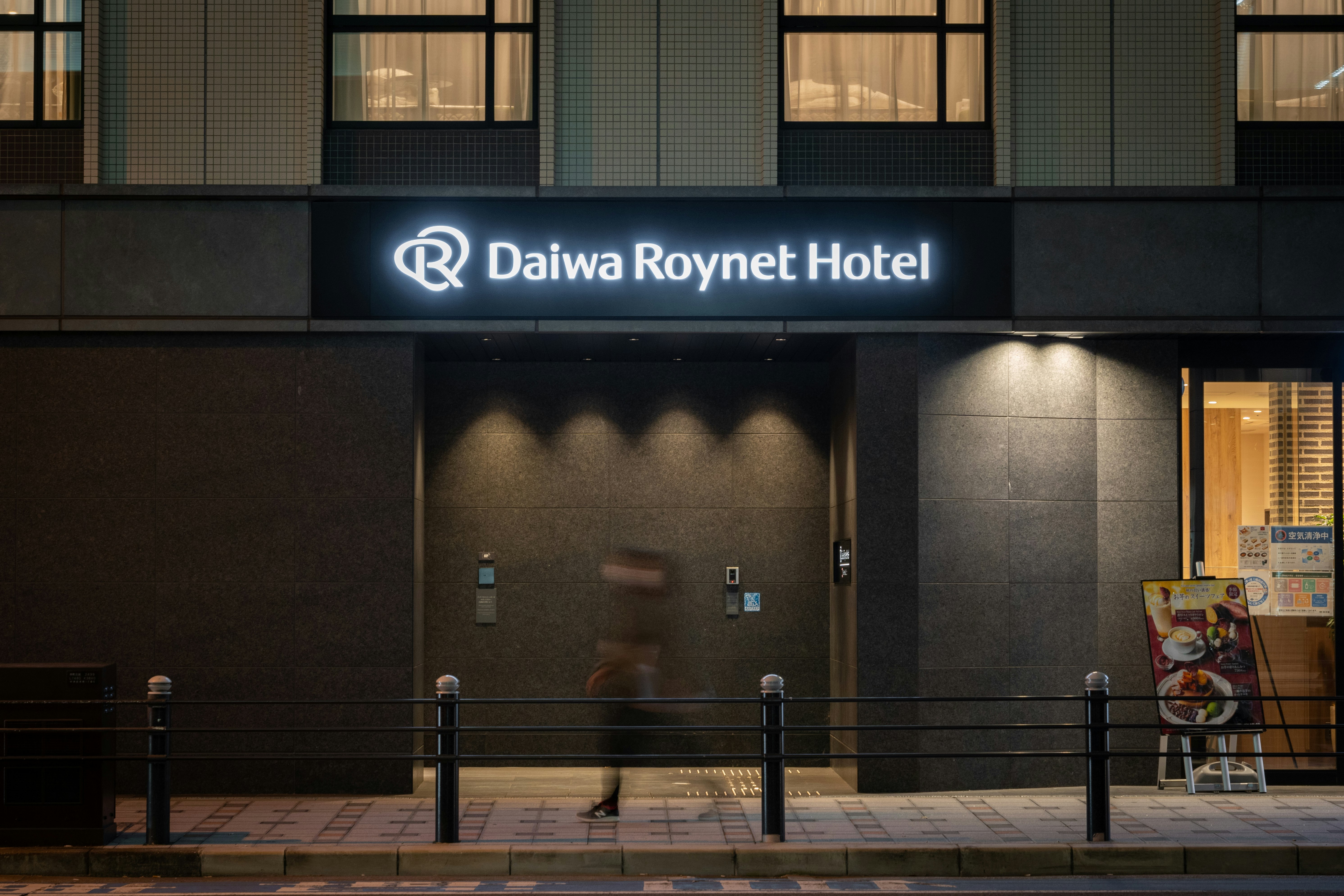 Daiwa Roynet Hotel Osaka Sakaisuji Honmachi PREMIER in OSAKA