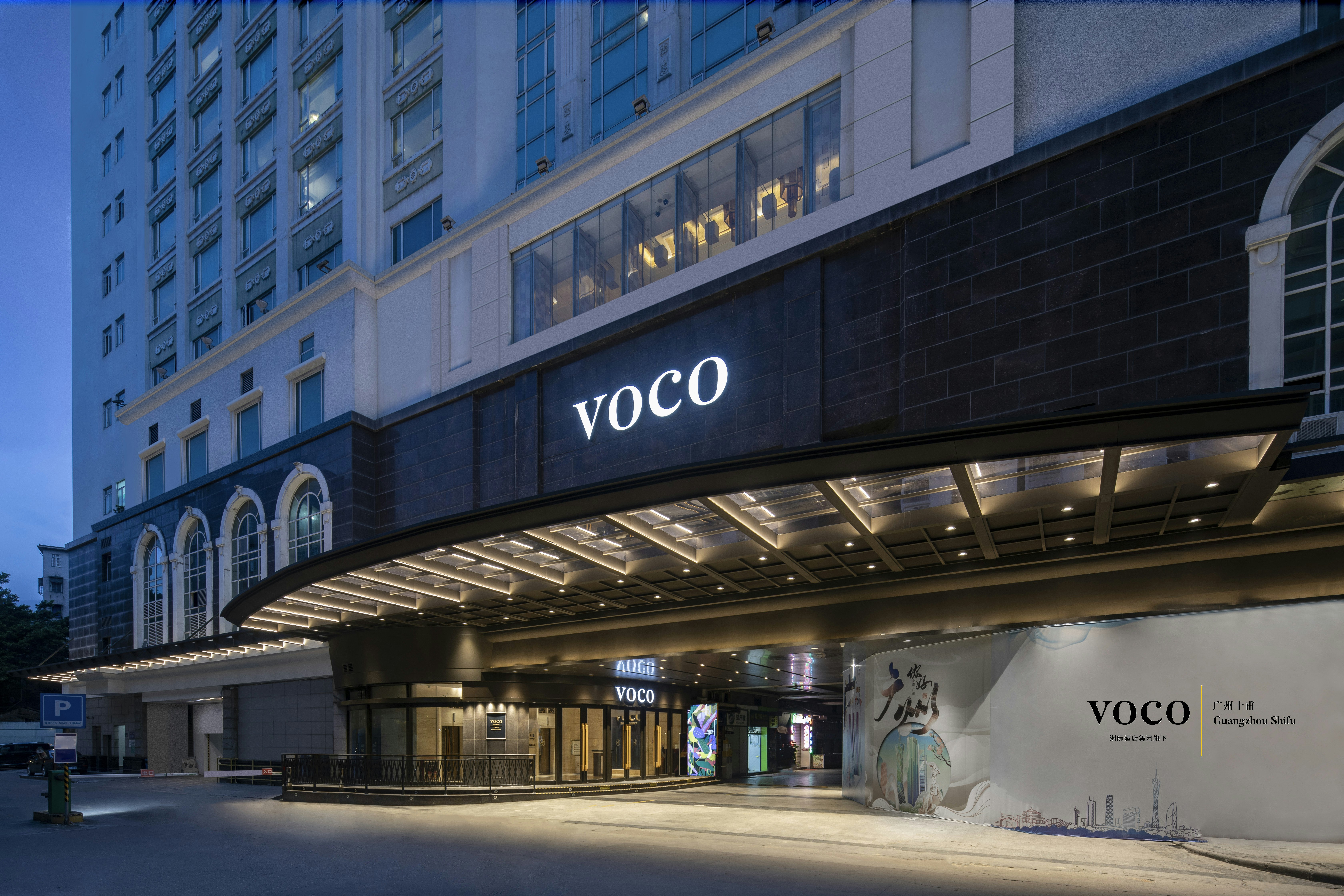 voco Guangzhou Shifu, an IHG Hotel 39/50