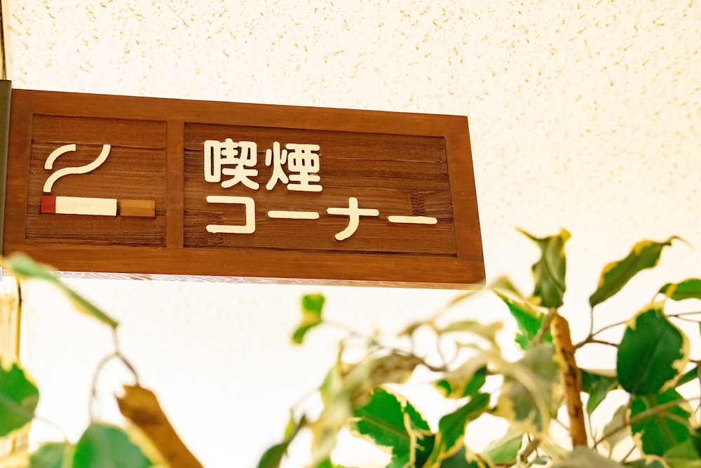 Hanakagura 2/50