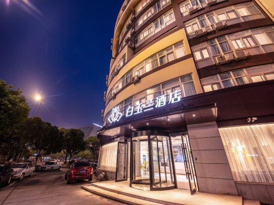 Magnotel Hotel (Yixing City Government Forest Park Store) 2/17