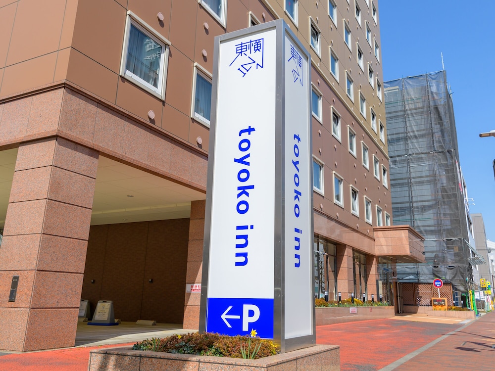 Toyoko Inn Hon-atsugi-eki Minami-guchi 45/50