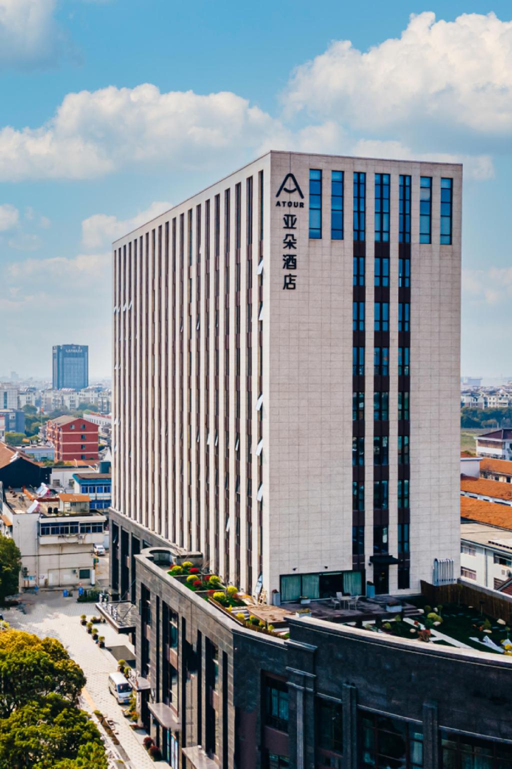 Atour Hotel Haifeng Road Haiyan Jiaxing 3/39