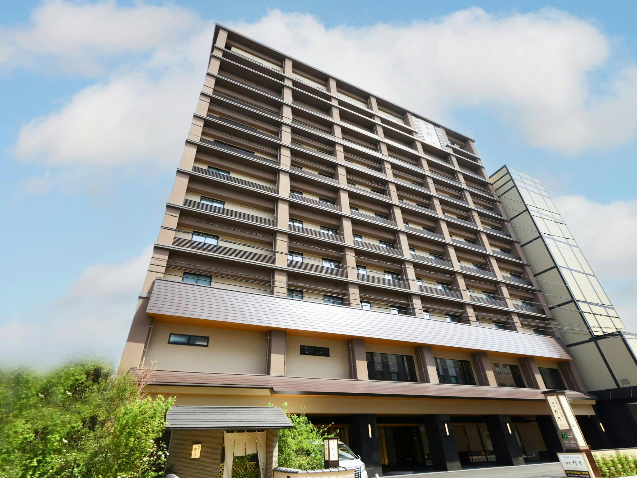 Onyado Nono Matsue Hot Spring 2/6