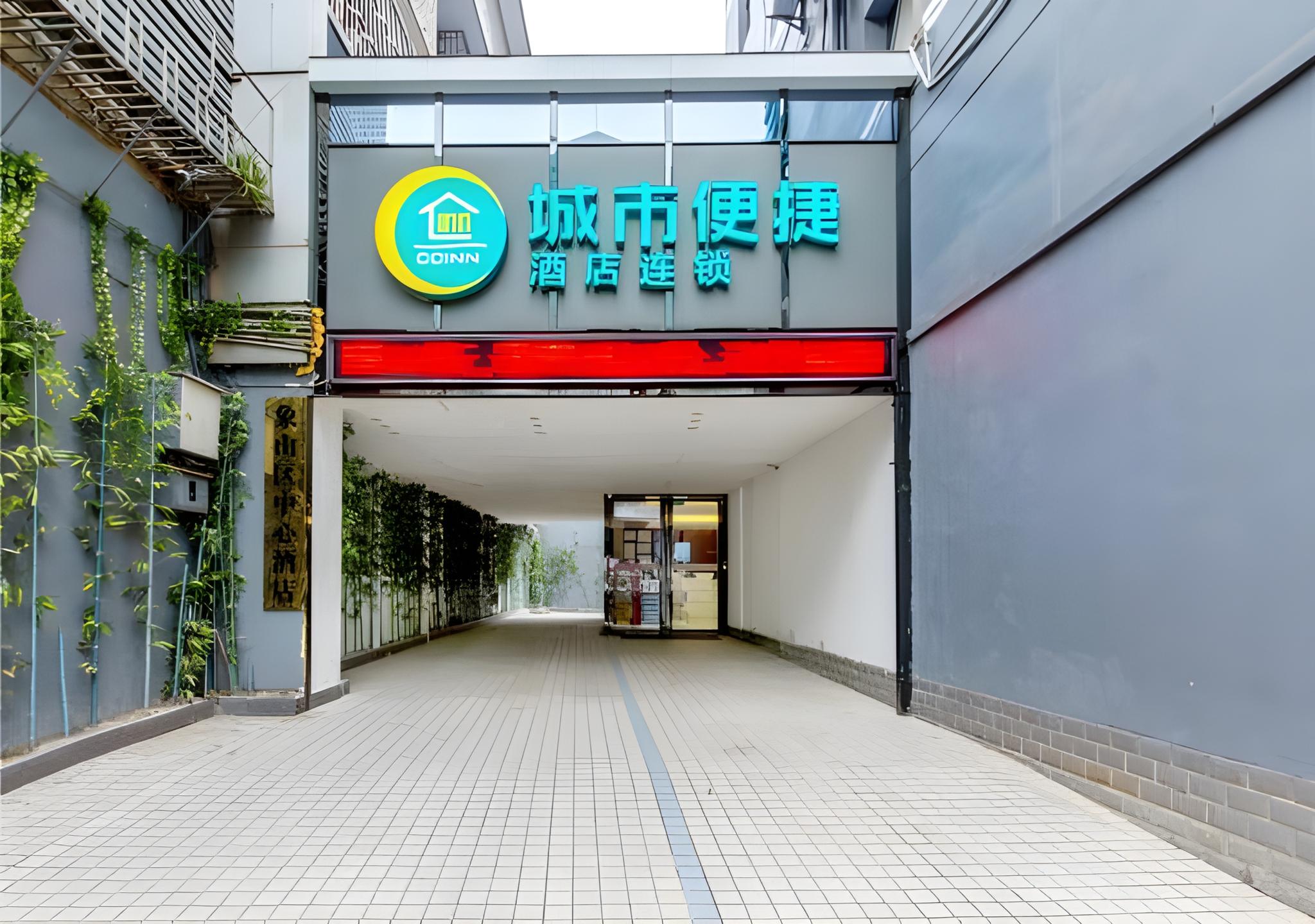 City Convenience Inn Guilin Center Department Store 42/44