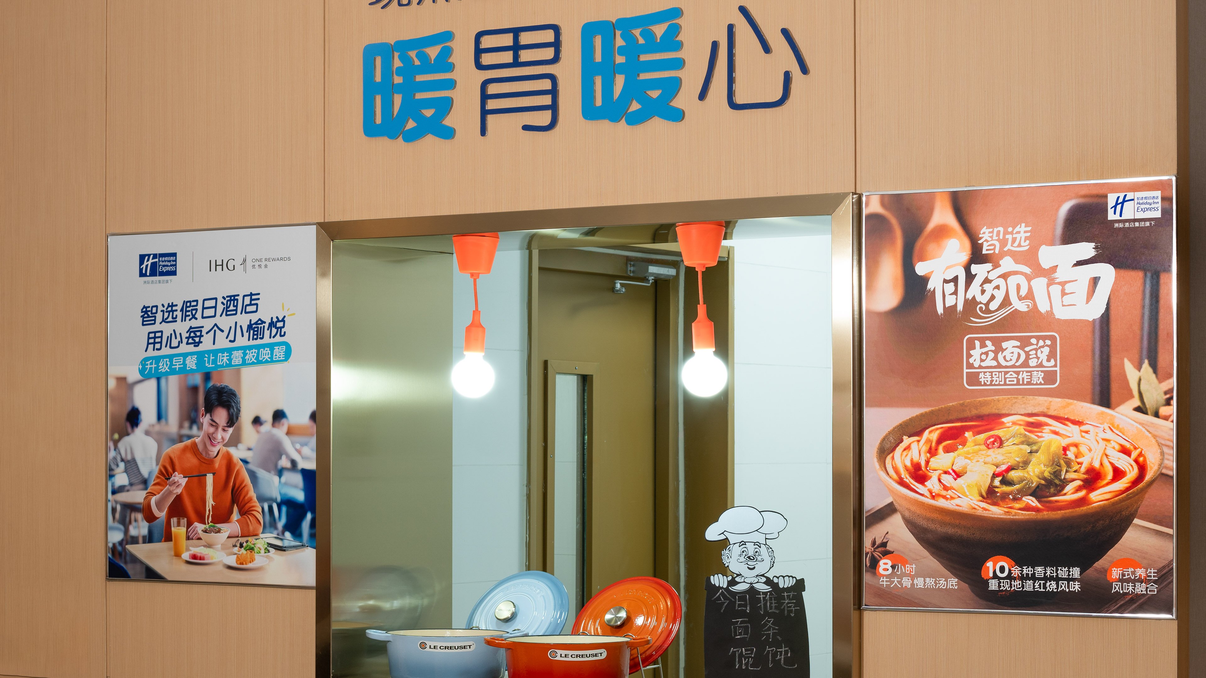 Holiday Inn Express Weifang City Center 26/52