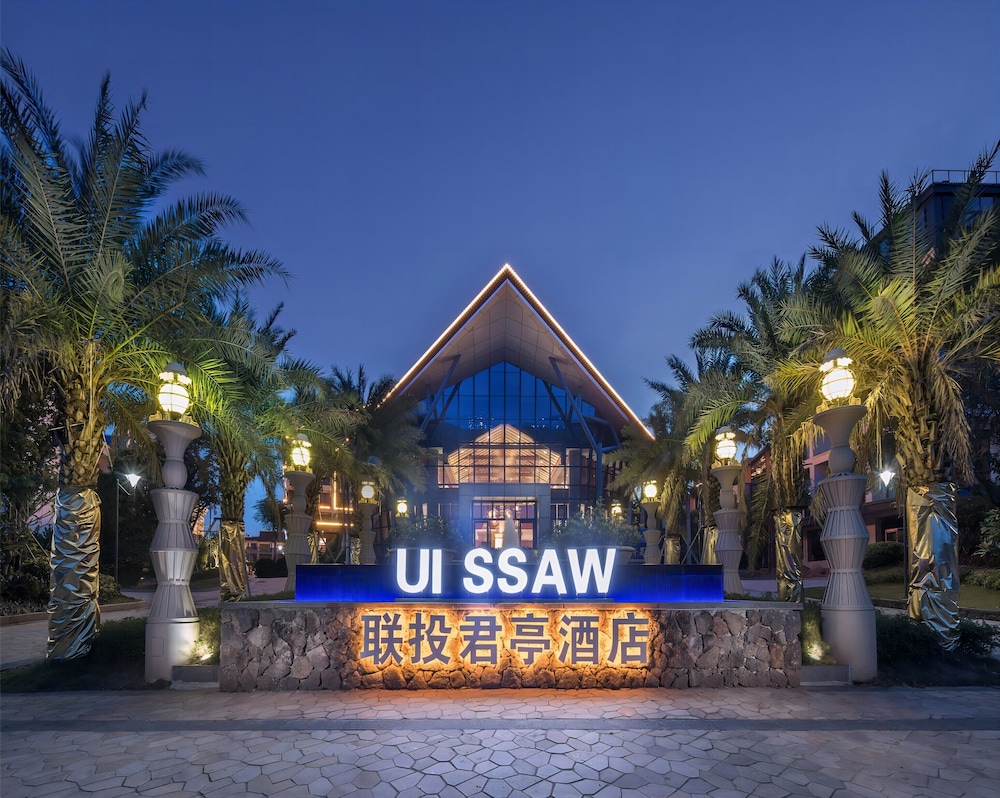 SSAW ブティック ホテル 三亜海棠湾聯投 写真2