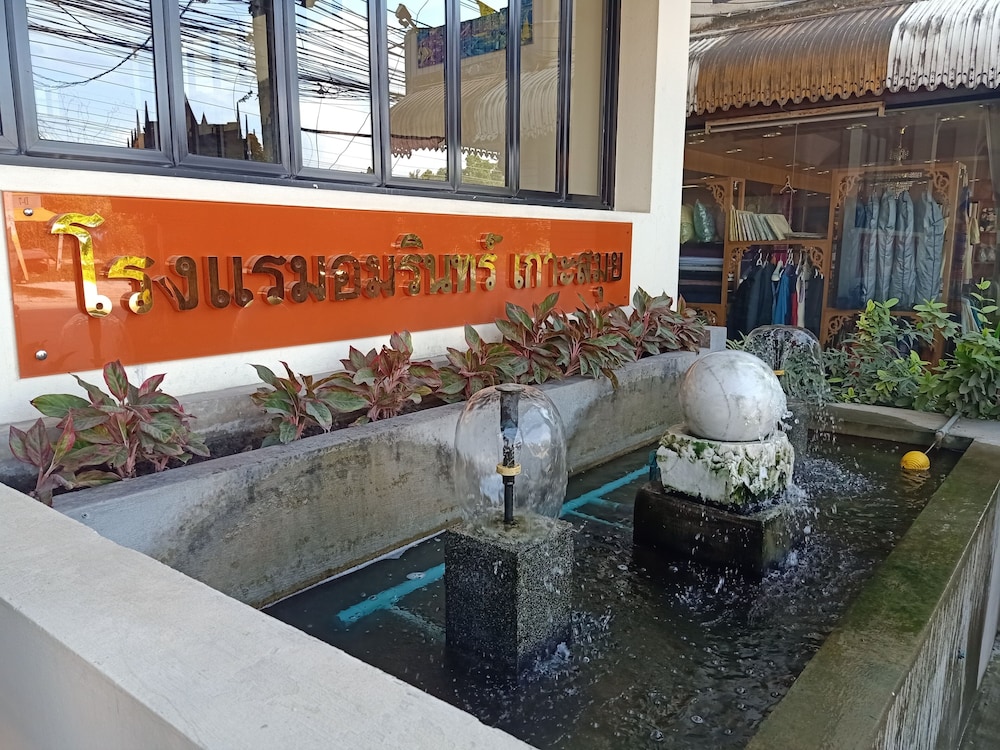 Amarin Samui Hotel 44/60