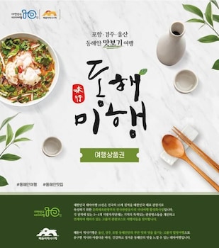 Pohang Stay Inn Hotel 27/37