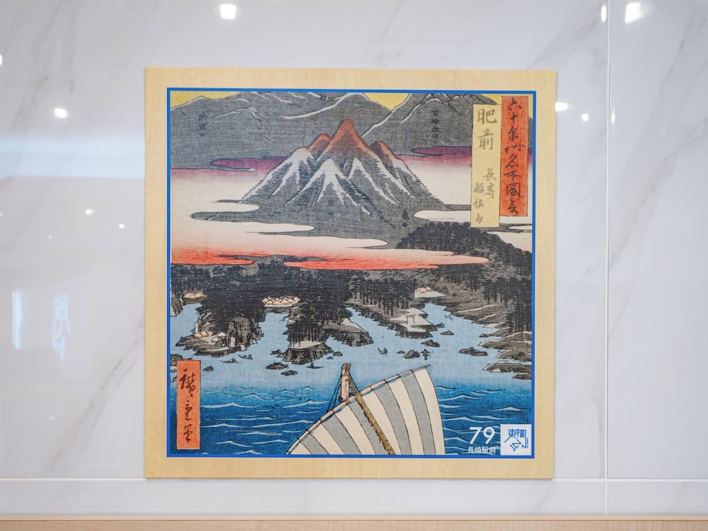 Toyoko Inn Nagasaki Ekimae 58/68
