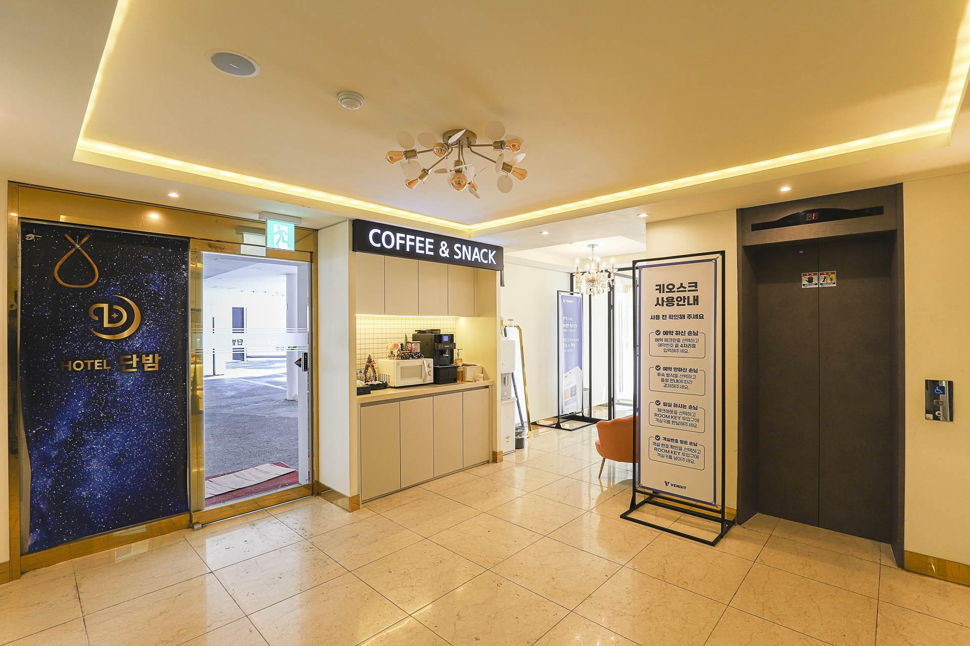 Daejeon Daeheung Hotel Rookie 8/40