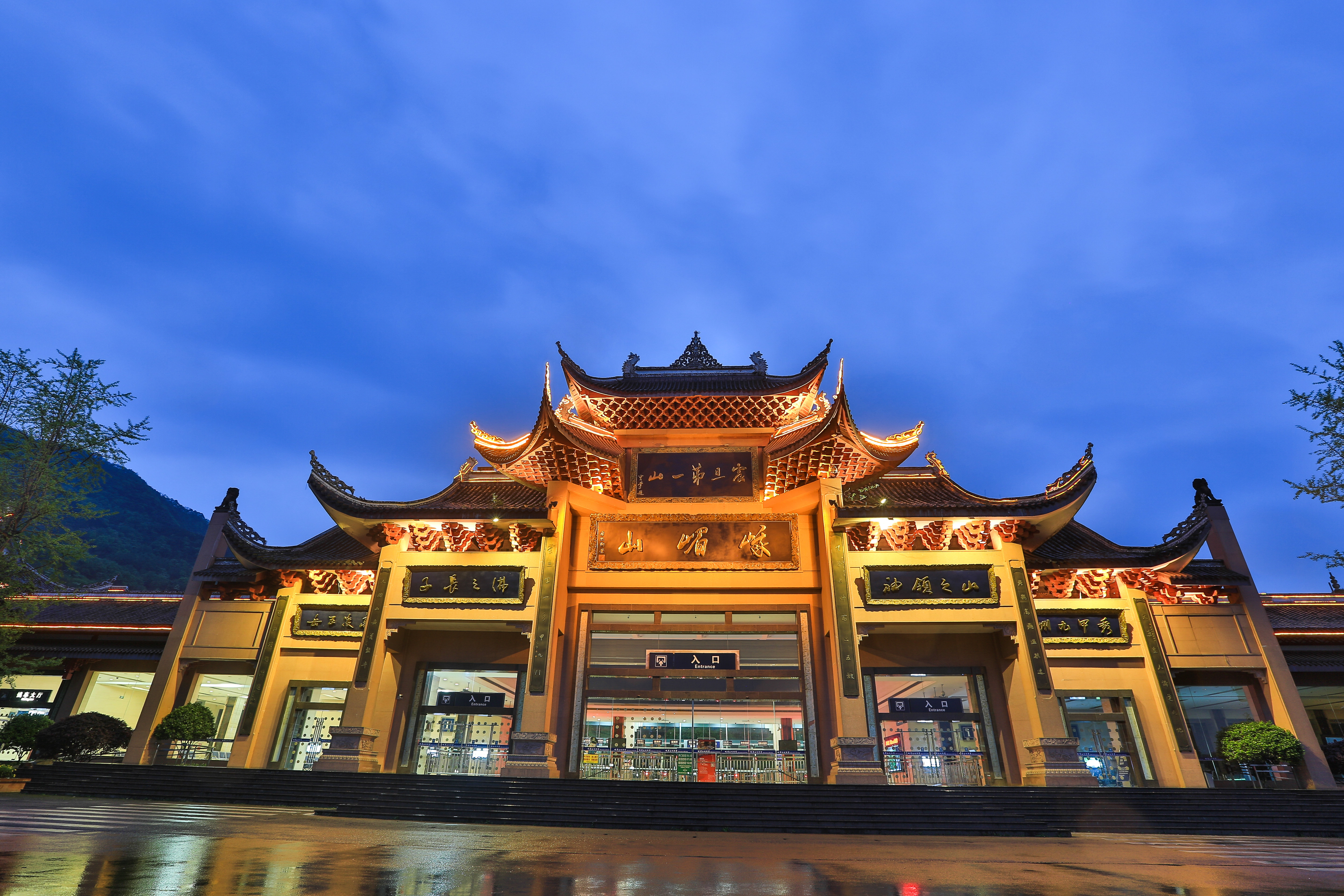 HOLIDAY INN EXPRESS EMEI MOUNTAIN 4/69