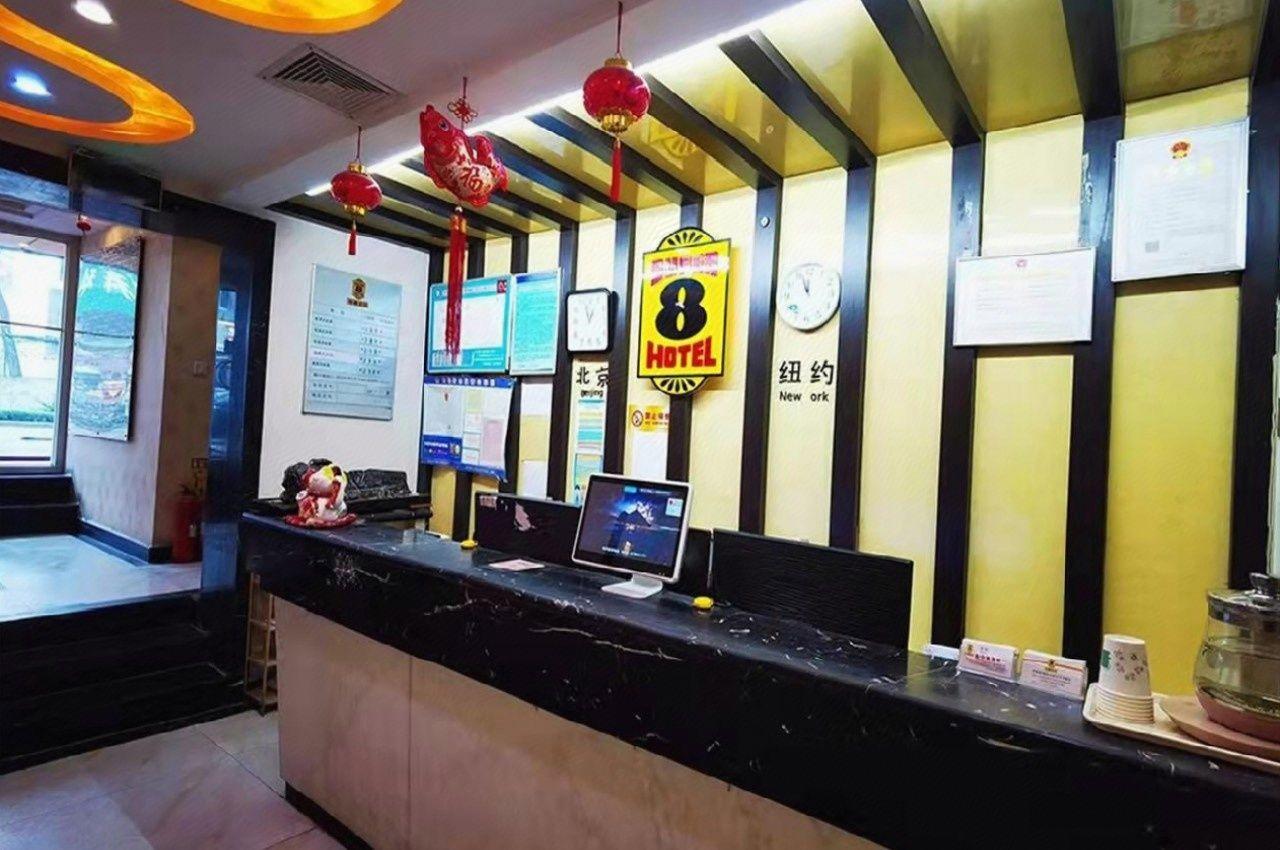 Super 8 Hotel Jinan Shan Shi Wen Hua Dong Lu 8/20