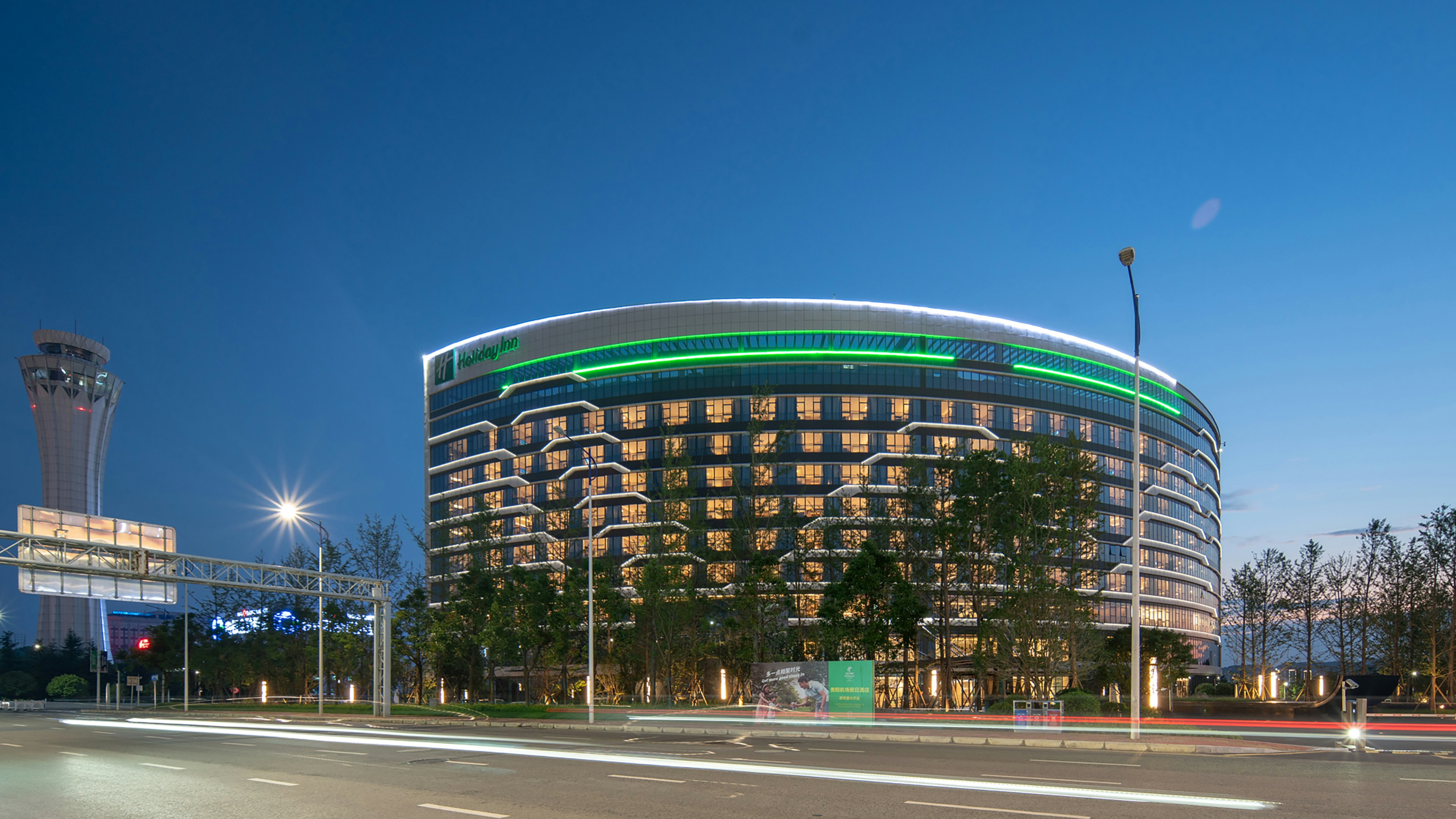 Holiday Inn Guiyang Airport by IHG 7/50