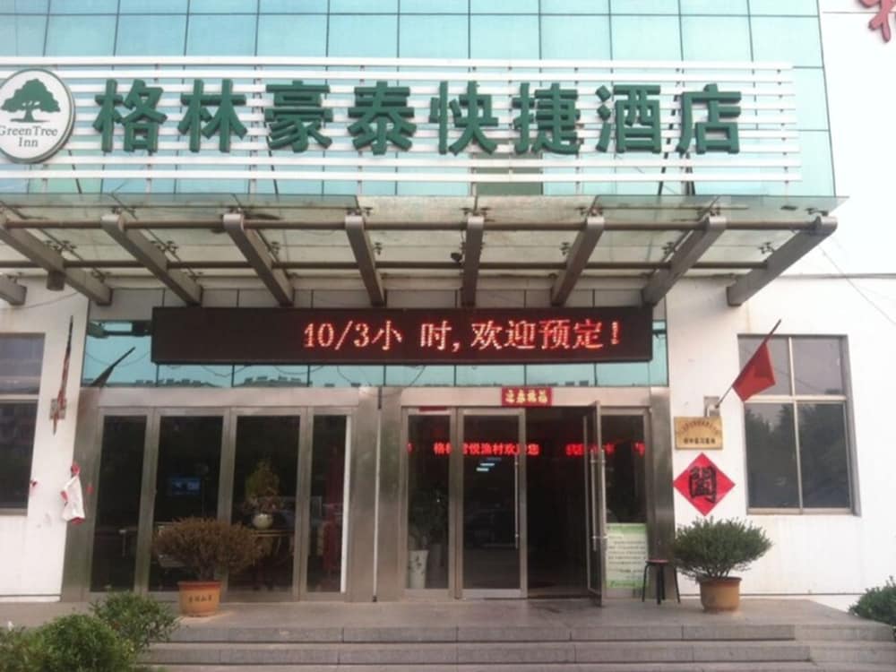 Greentree Inn Jiangsu Suqian Suyu District Education Bureau Express Hotel 1/57