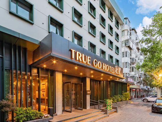 True Go Hotel(Beijing Happy Valley subway station store) 7/37