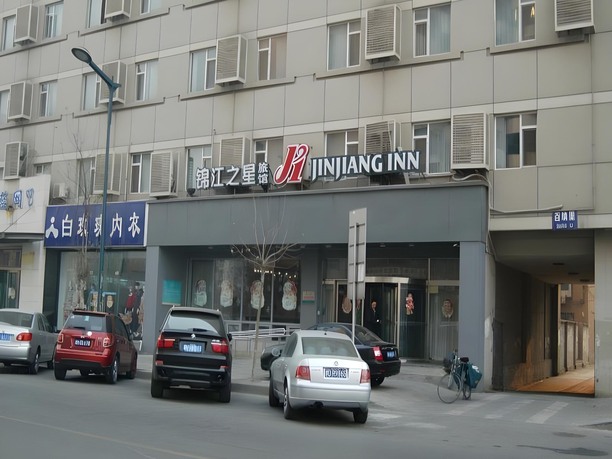 Jinjiang Inn (Tianjin Bawei Road Music College) 31/33