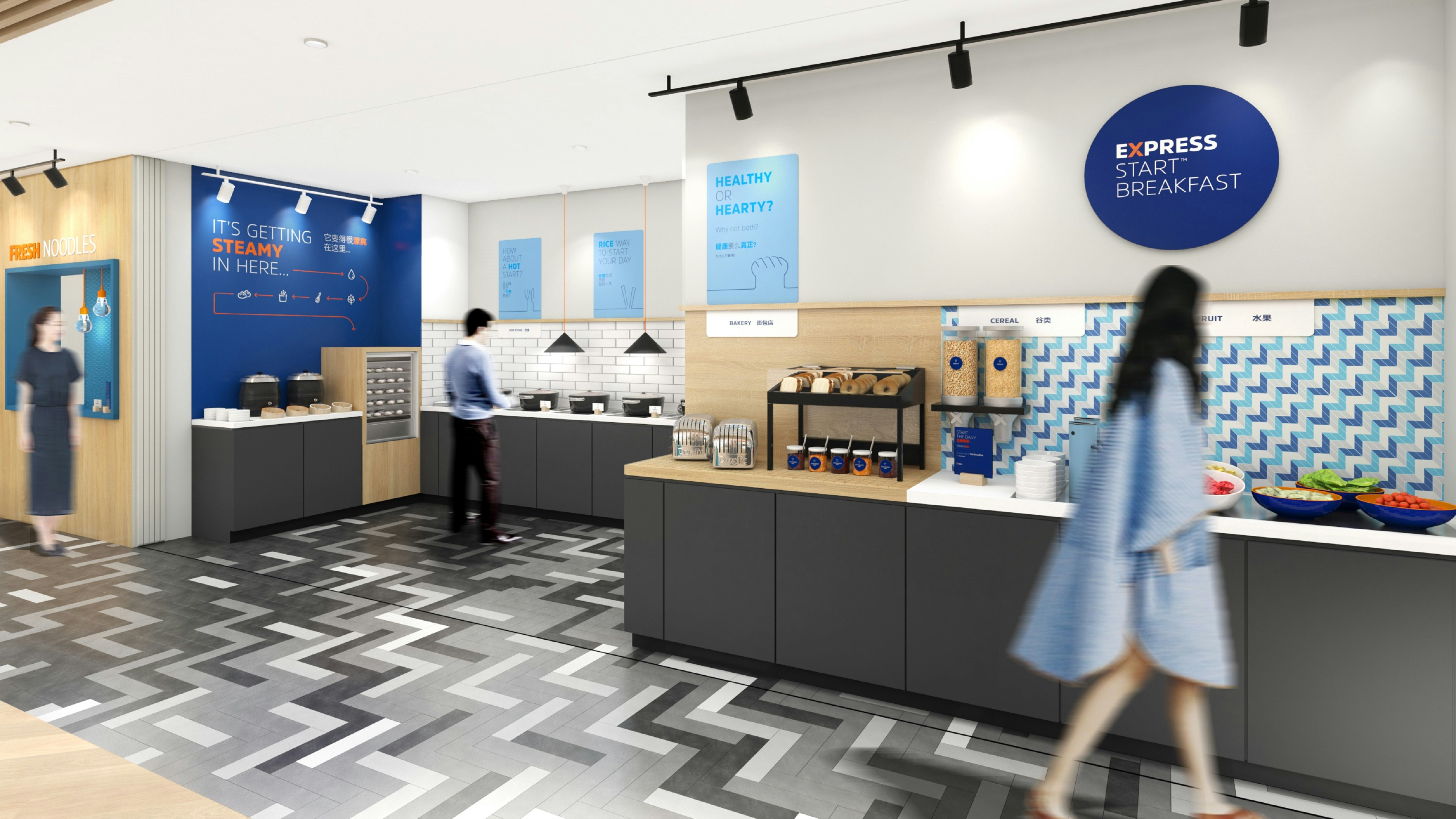 Holiday Inn Express Qidong Economic Zone 43/47