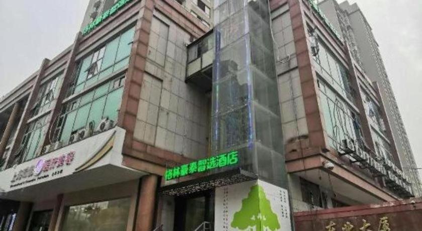 GreenTree Inn Shanghai Yuyuan Garden Xiaonanmen Subway Station Express Hotel 6/50