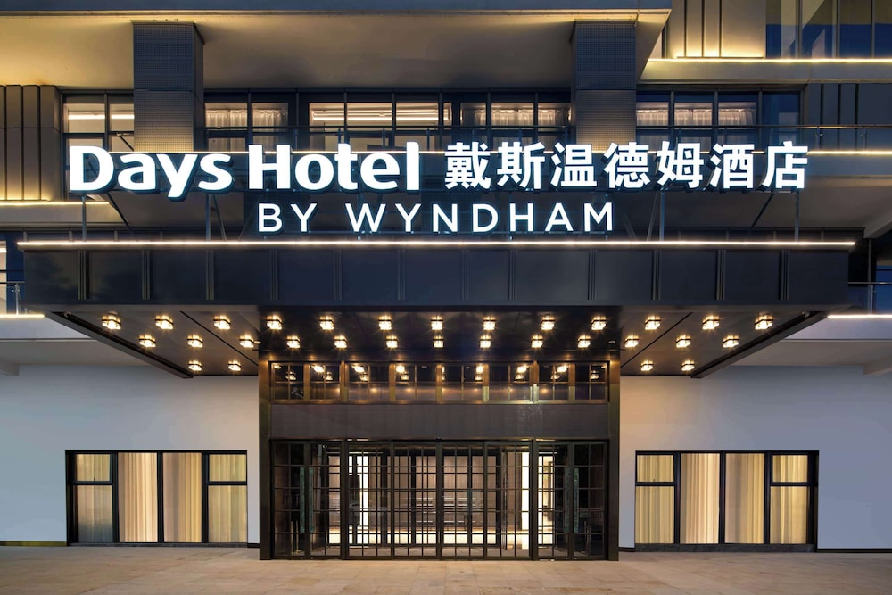 Days Hotel by Wyndham Xianju Downtown 3/31