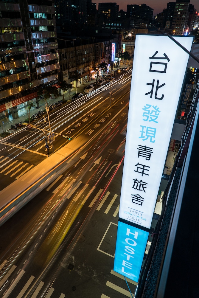 Taipei Discover Hostel 34/64