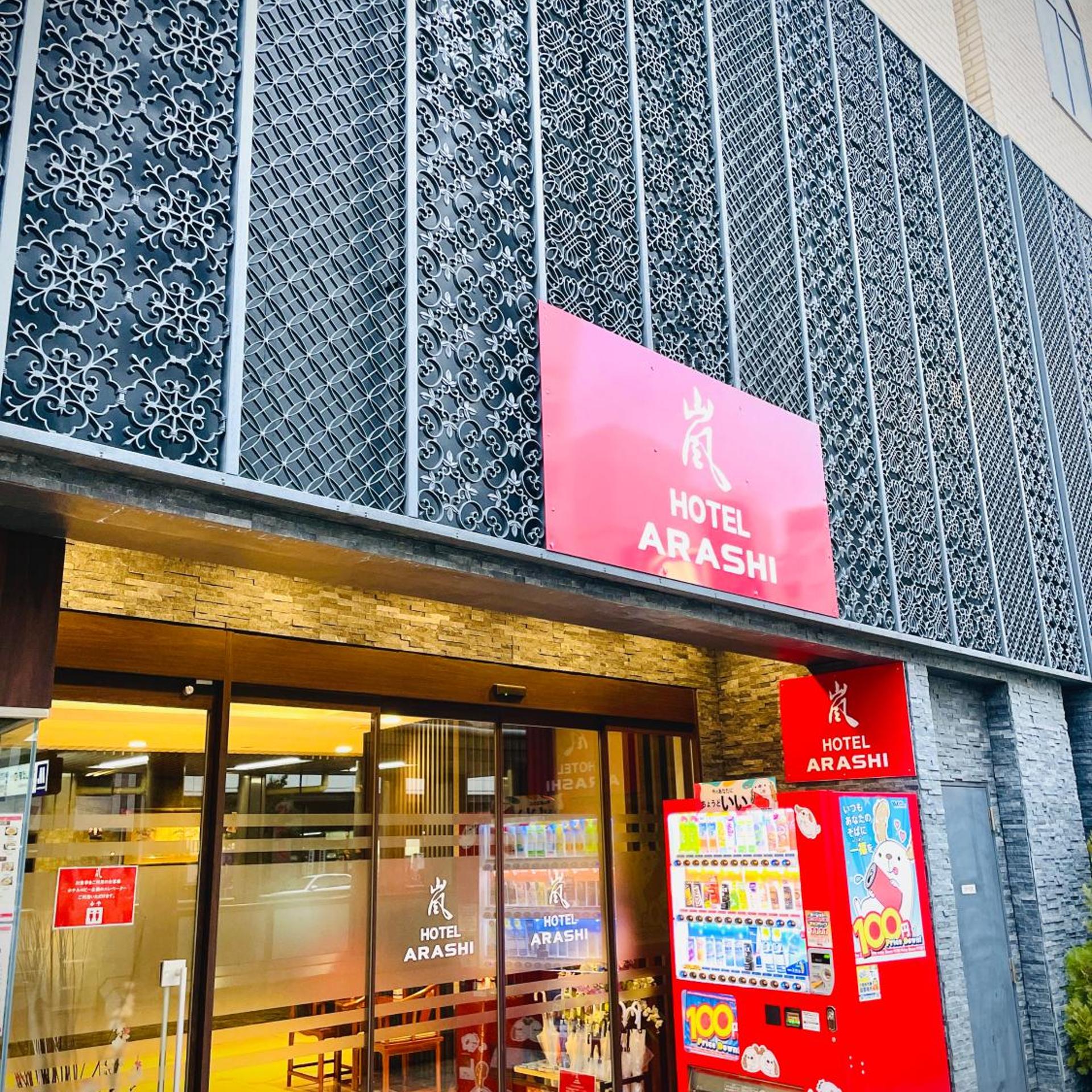 Arashi Hotel Namba 5/50