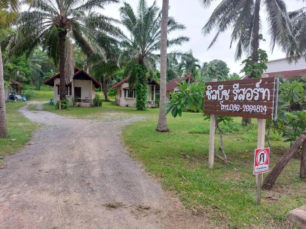 Chill Beach Resort 27/50