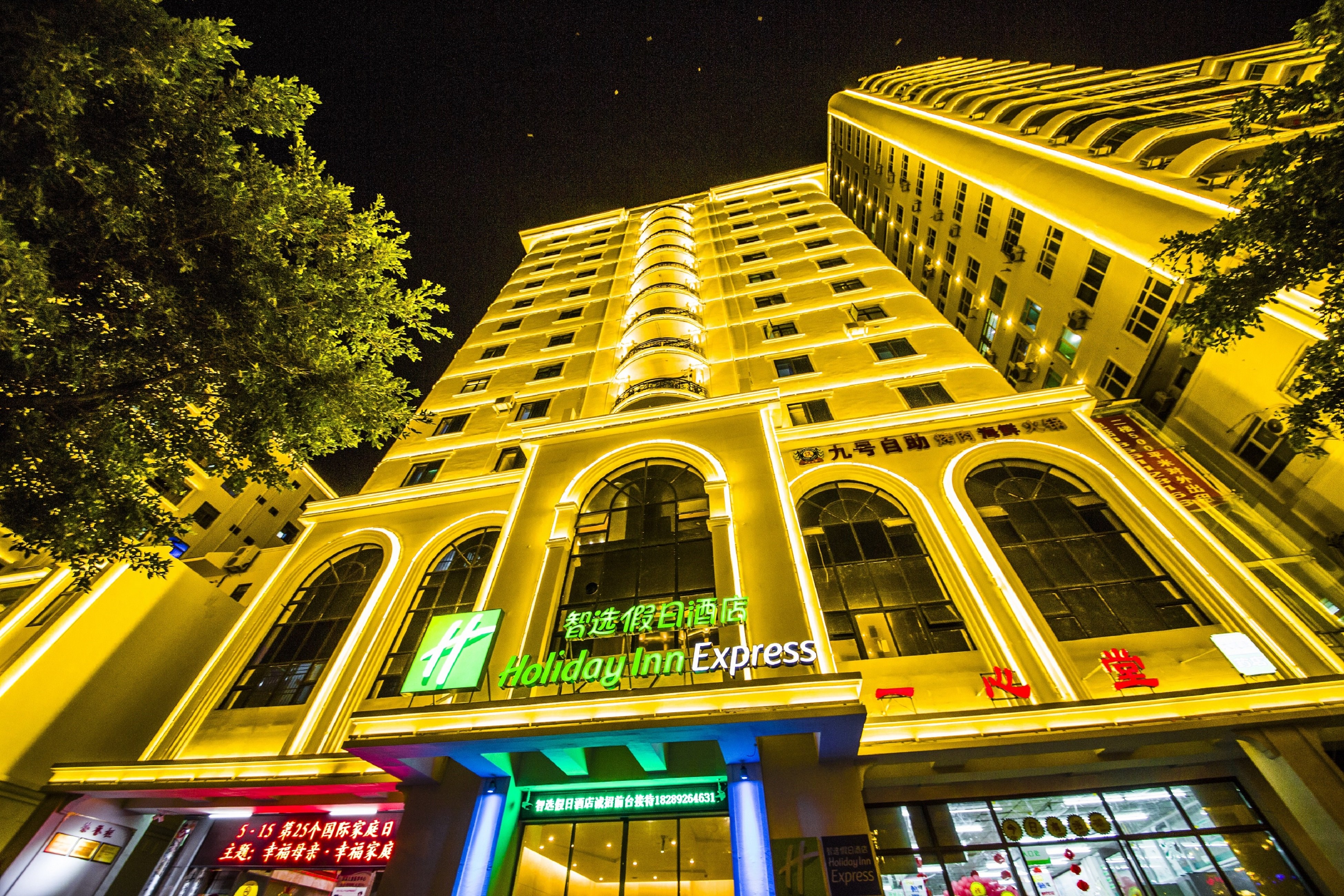 HOLIDAY INN EXPRESS SANYA BAY 4/50