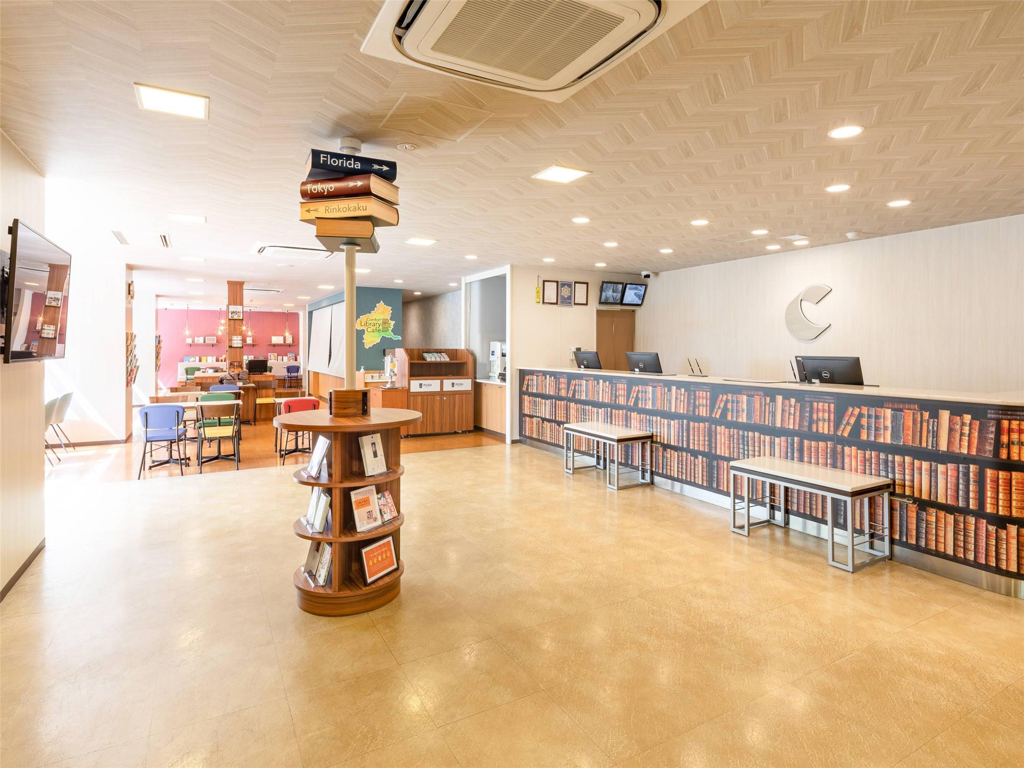 Comfort Hotel Maebashi 31/41