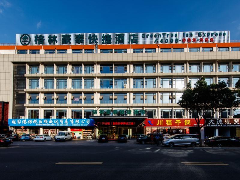 GreenTree Inn Jiangsu Zhangjiagang Jingang Town Darunfa Express Hotel 1/19