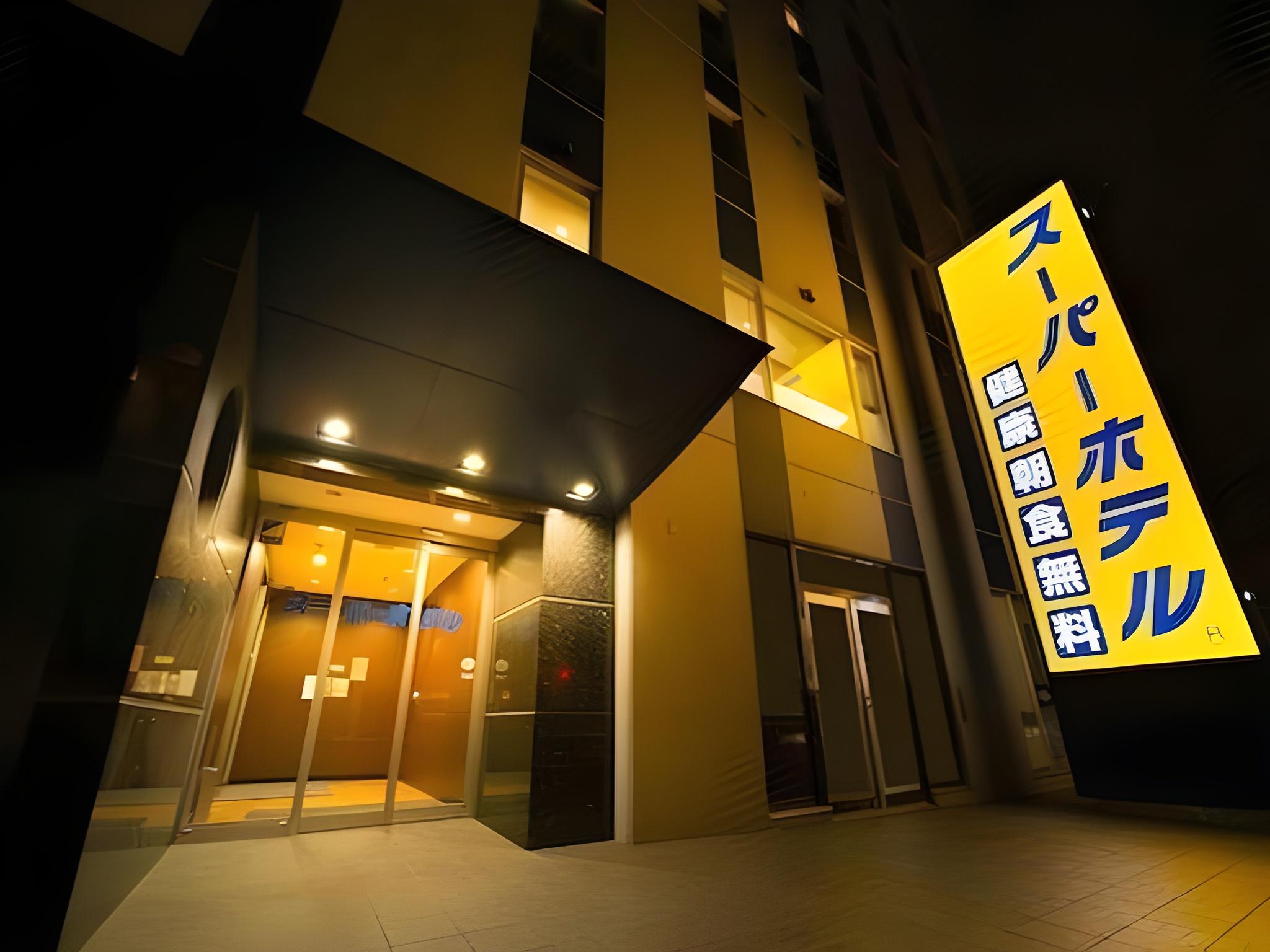 Super Hotel Hachinohe Nagayokocho 5/19