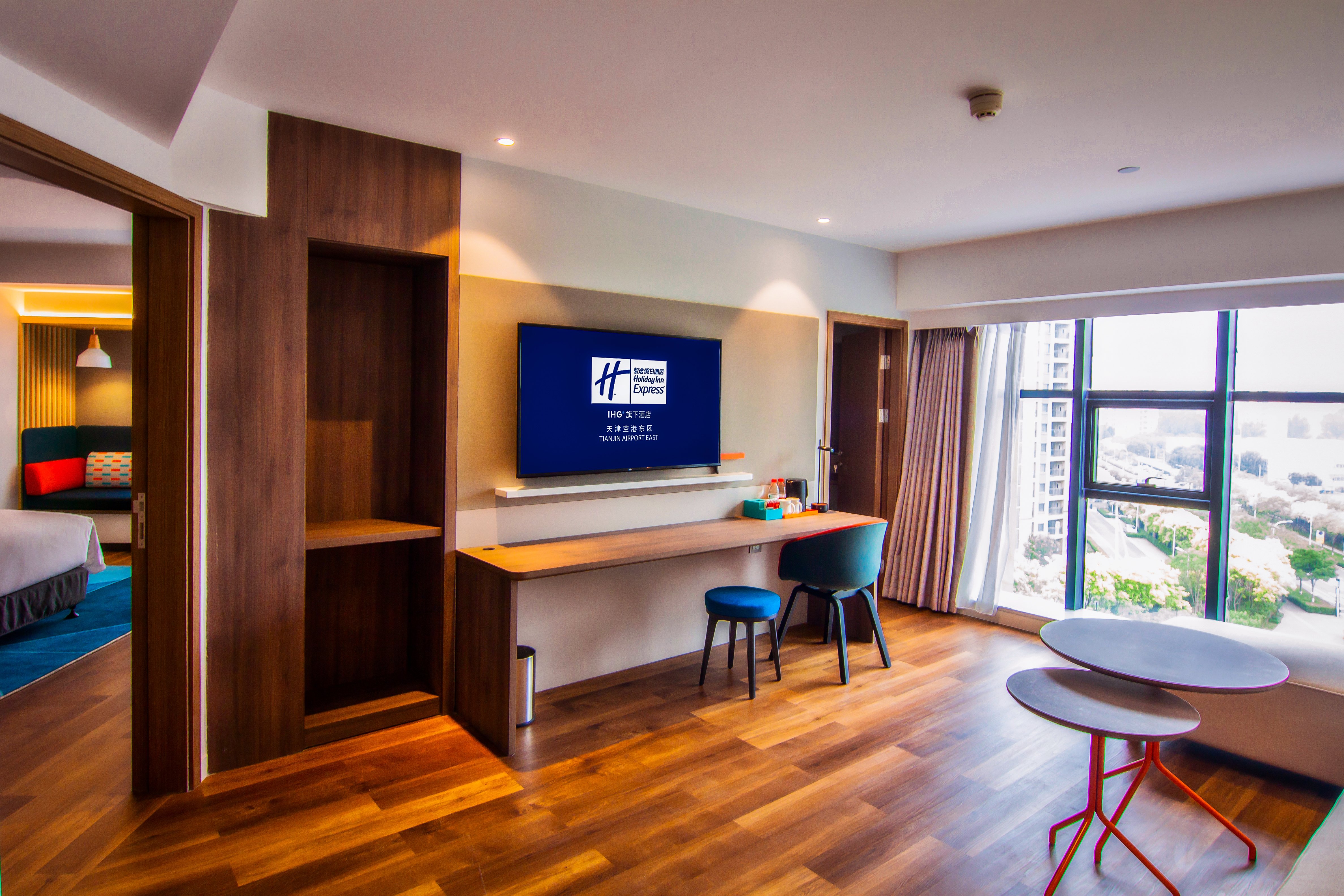 Holiday Inn Express Tianjin Airport East 45/50