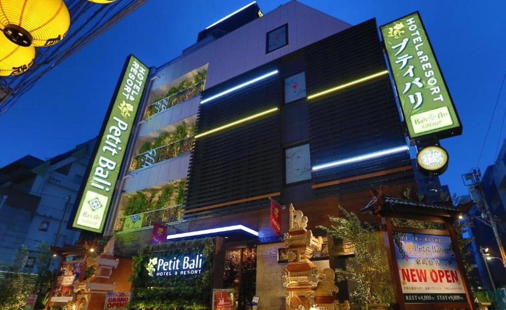 Petit Bali Higashi-Shinjuku 2/43