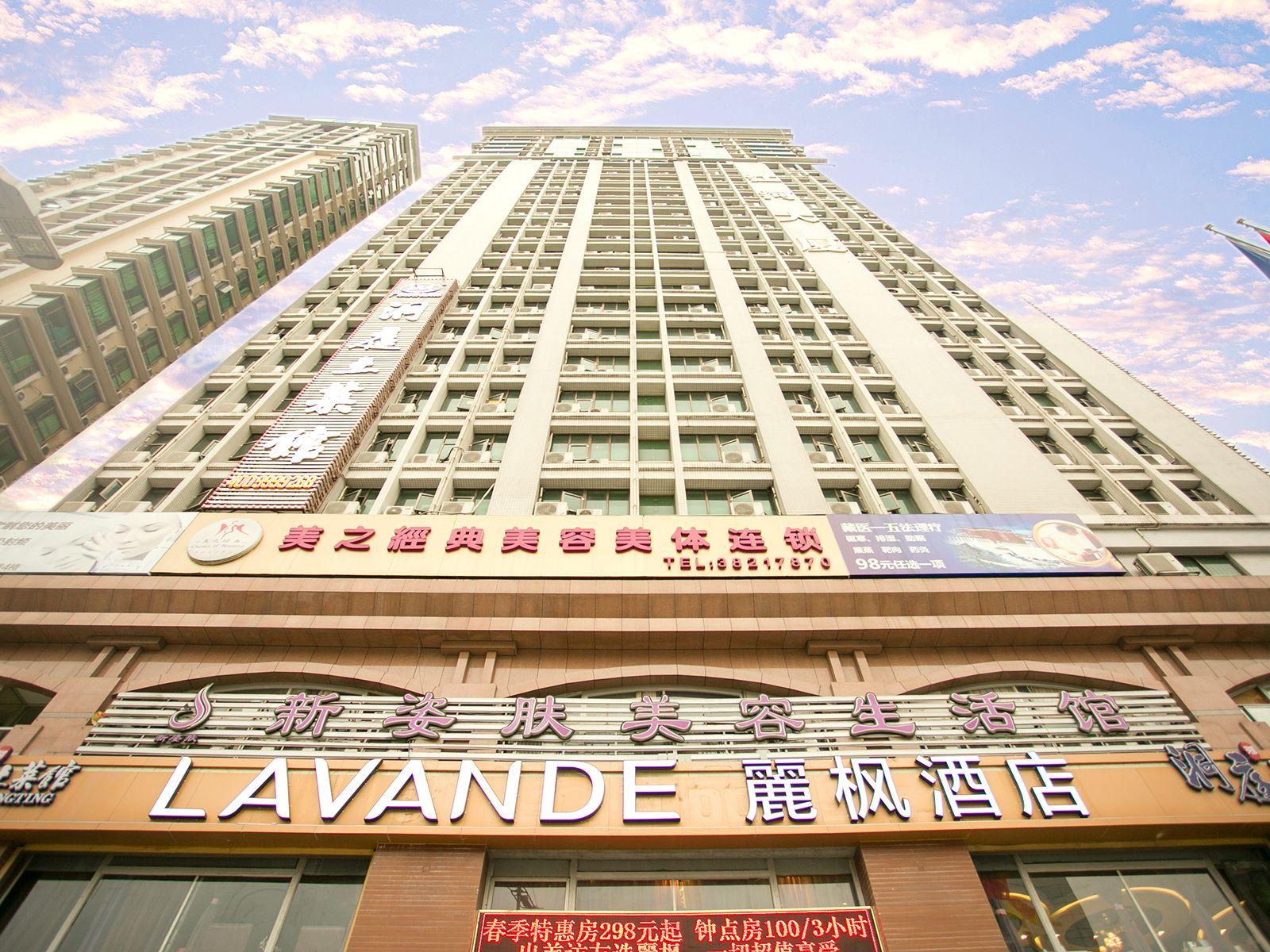 Lavande Hotels Guangzhou East Railway Station 1/34