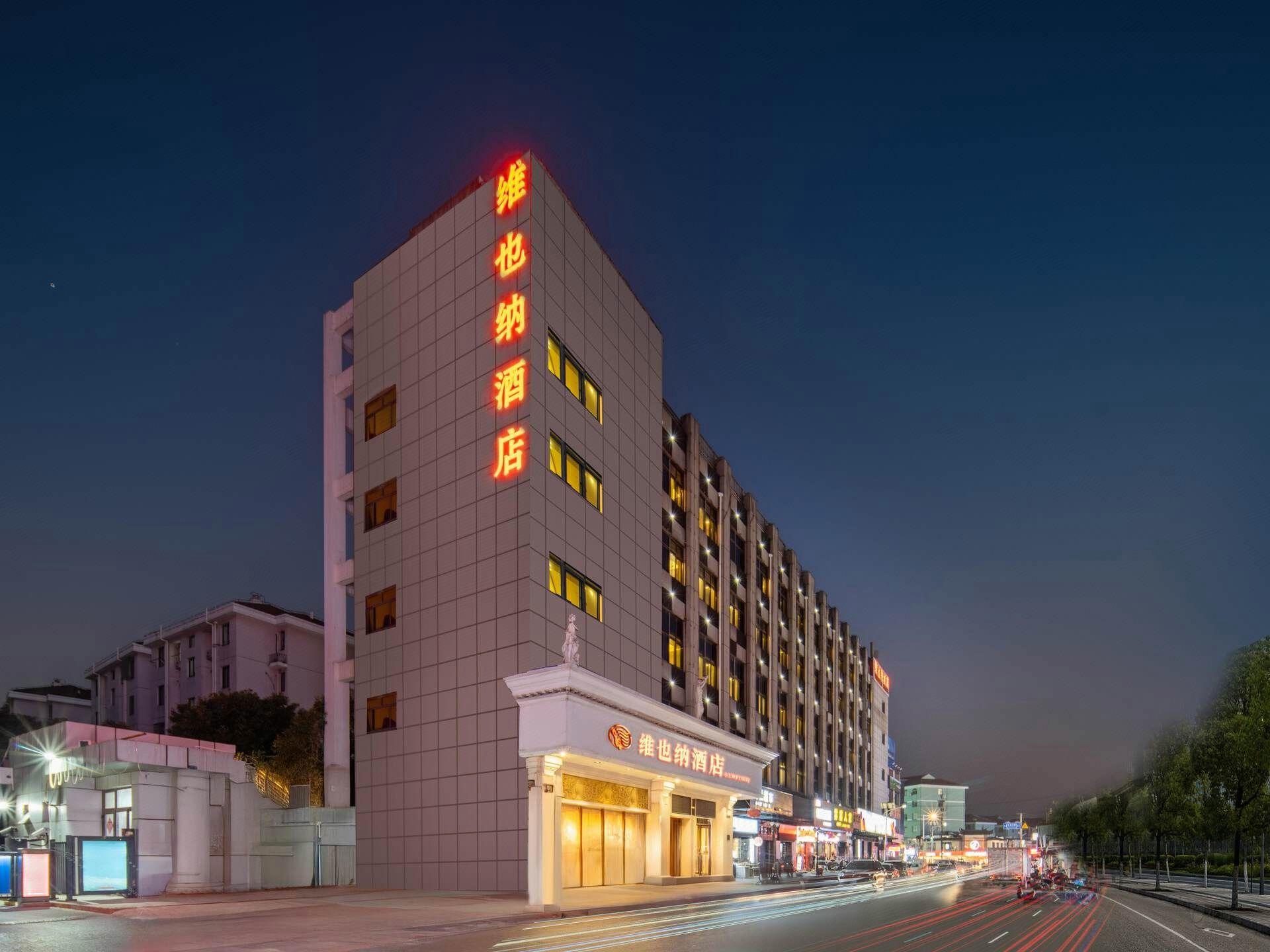 Vienna Hotel (Shanghai New International Expo Center Small Shanghai Pedestrian Street) 6/52