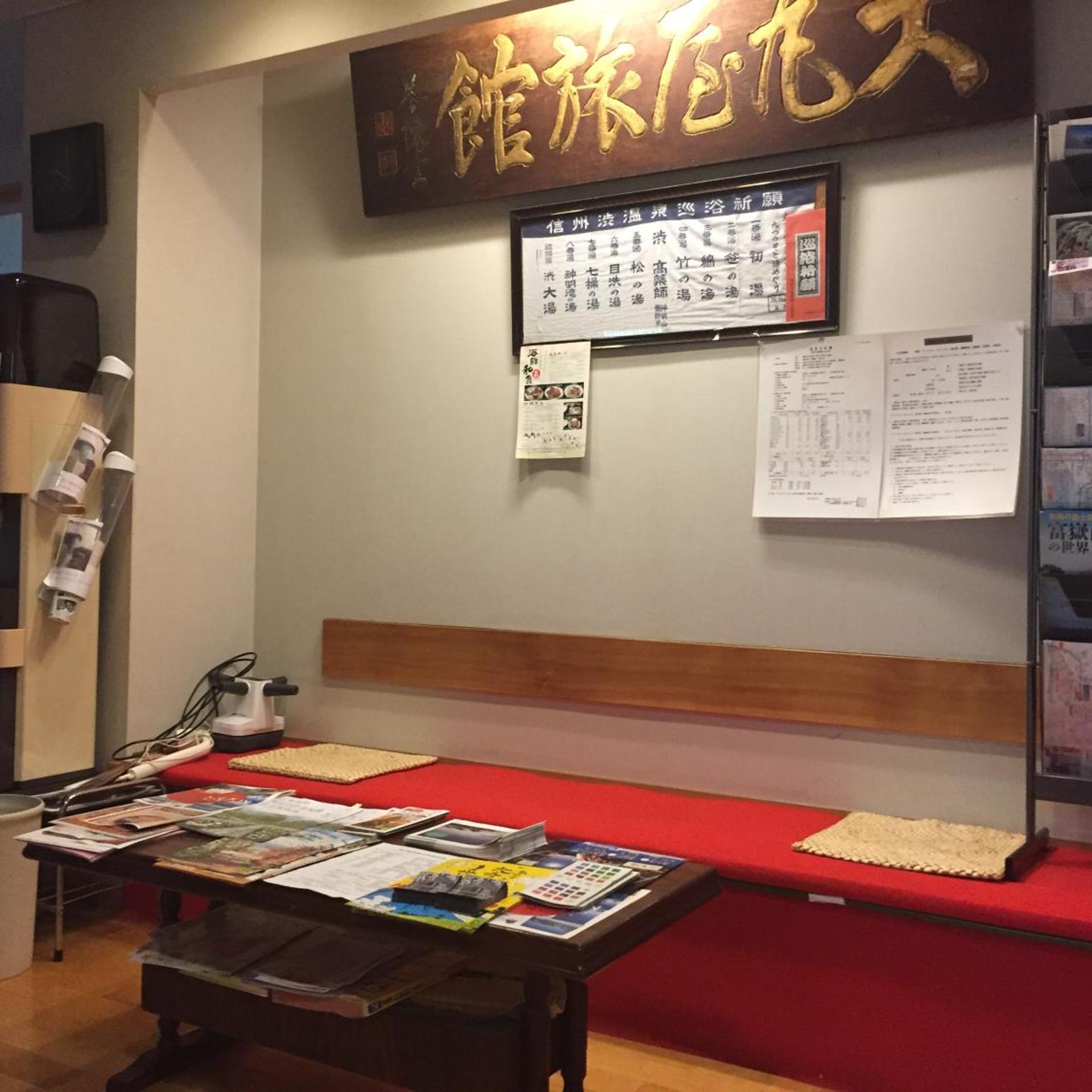 Daimaruya Ryokan 11/50