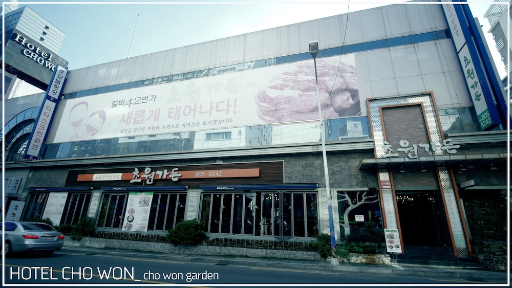 HOTEL CHOWON in BUSAN