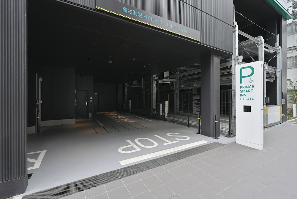 Prince Smart Inn Hakata in FUKUOKA