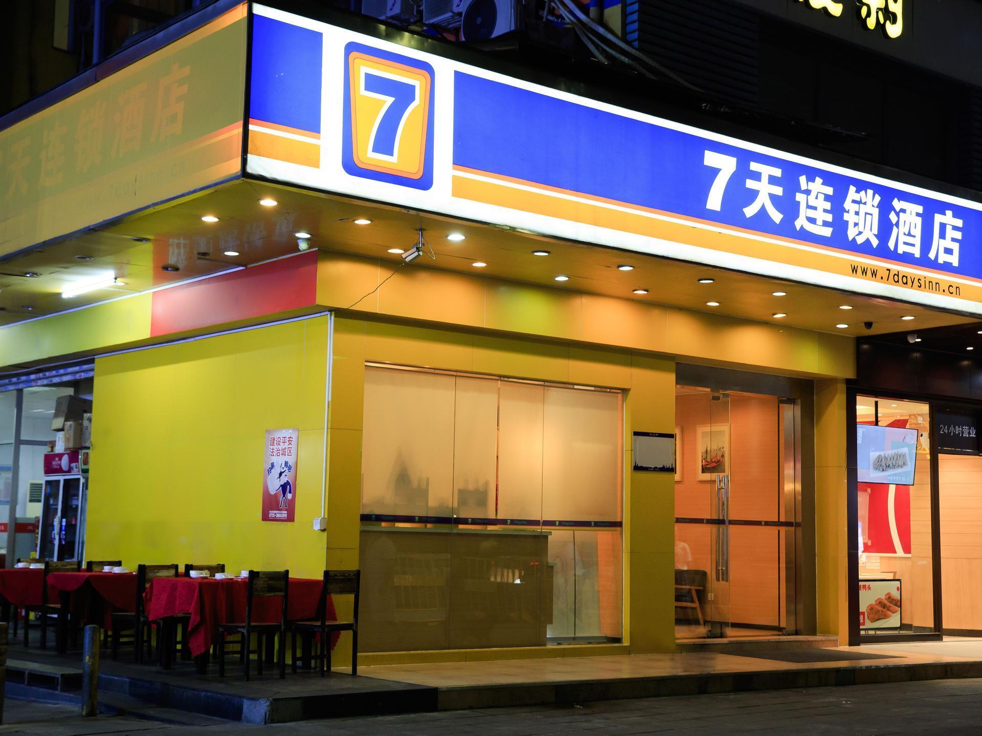 セブン デイズ イン シーワールド第2支店 写真1