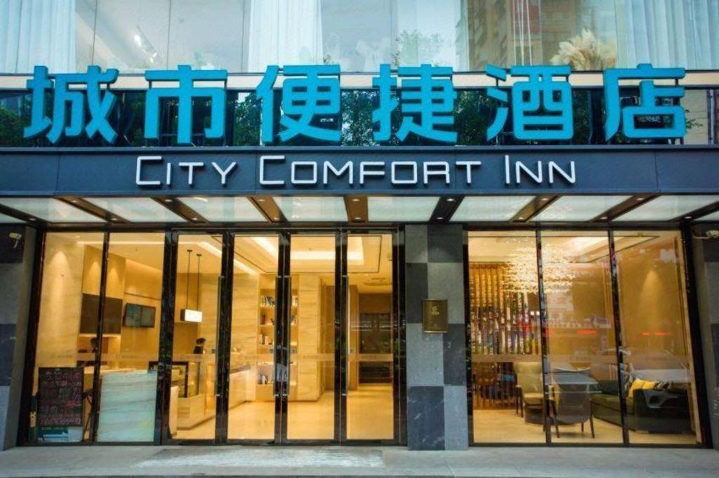 City Comfort Inn Guilin City Hall 2/52