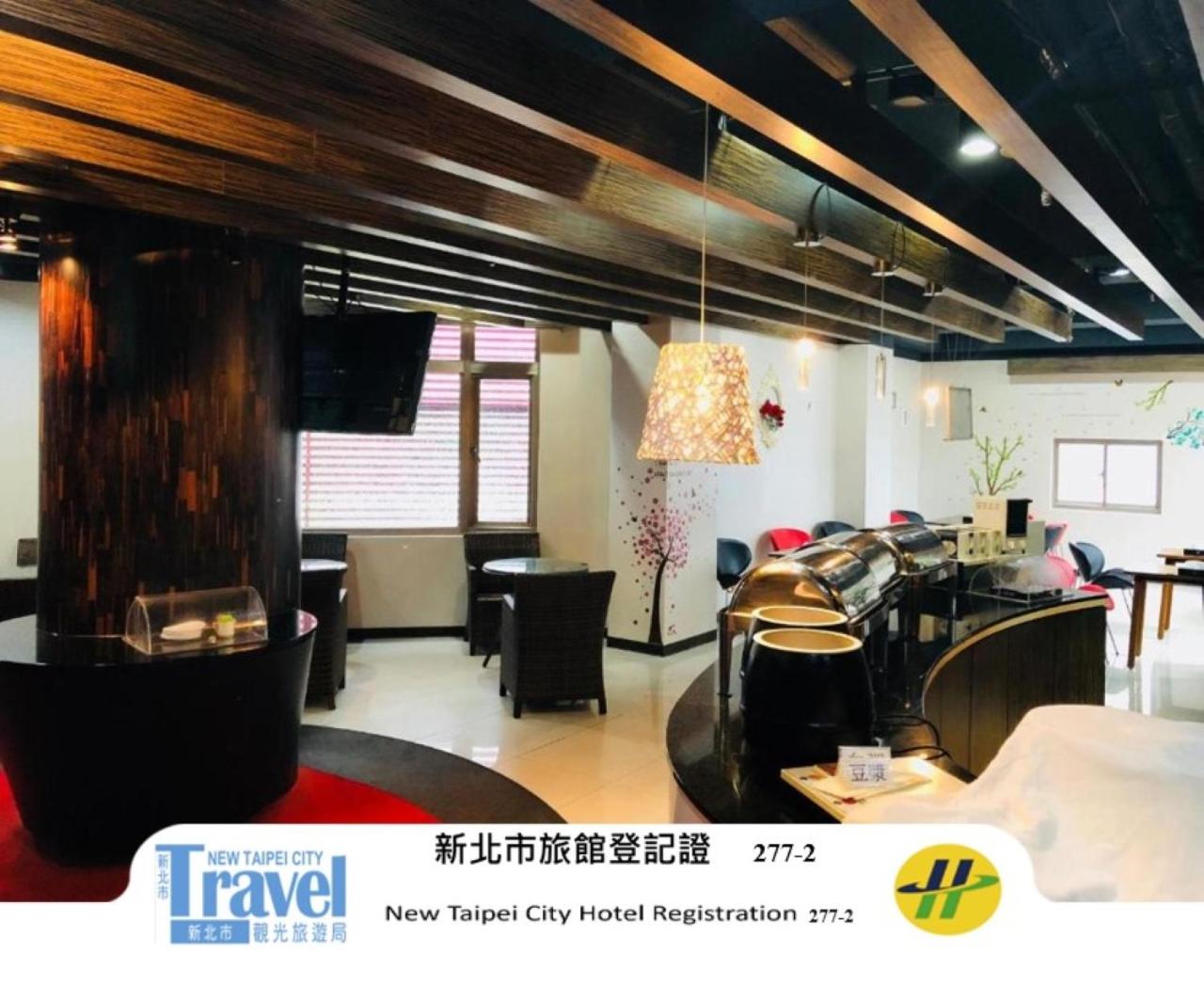 Discovery Motel - Zhonghe 32/35