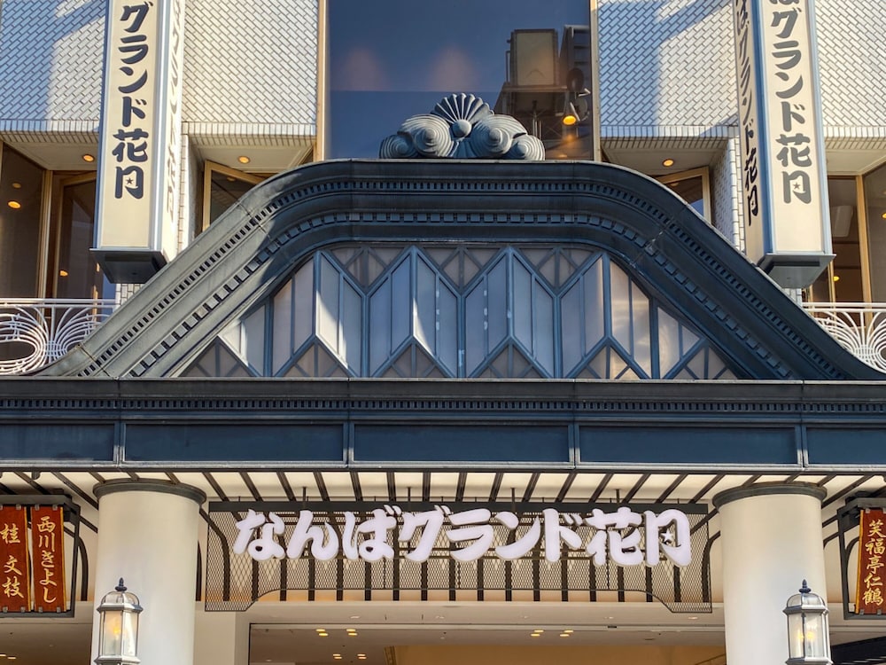 Toyoko Inn Osaka Namba 7/50
