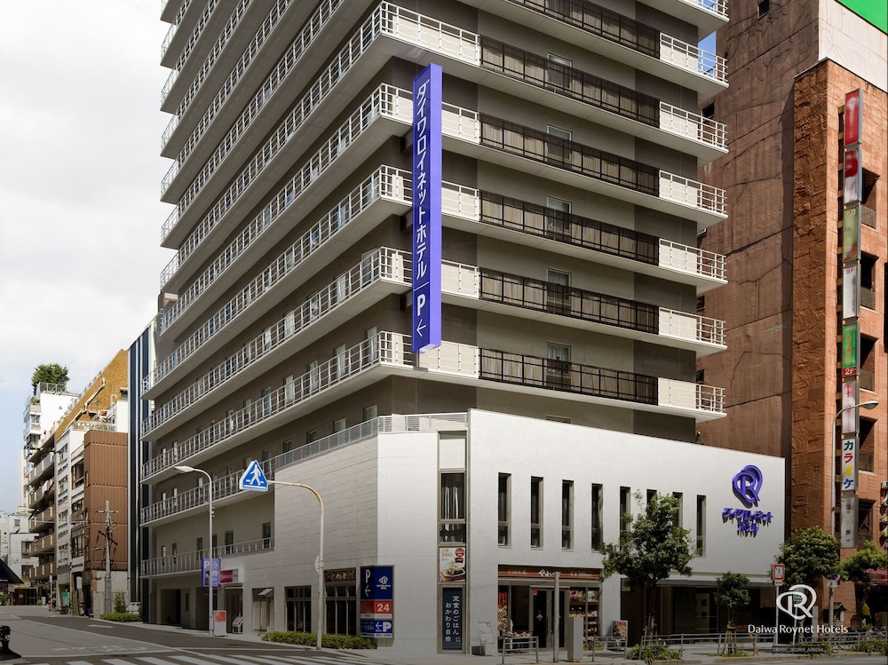 ダイワロイネットホテル大阪上本町 写真1
