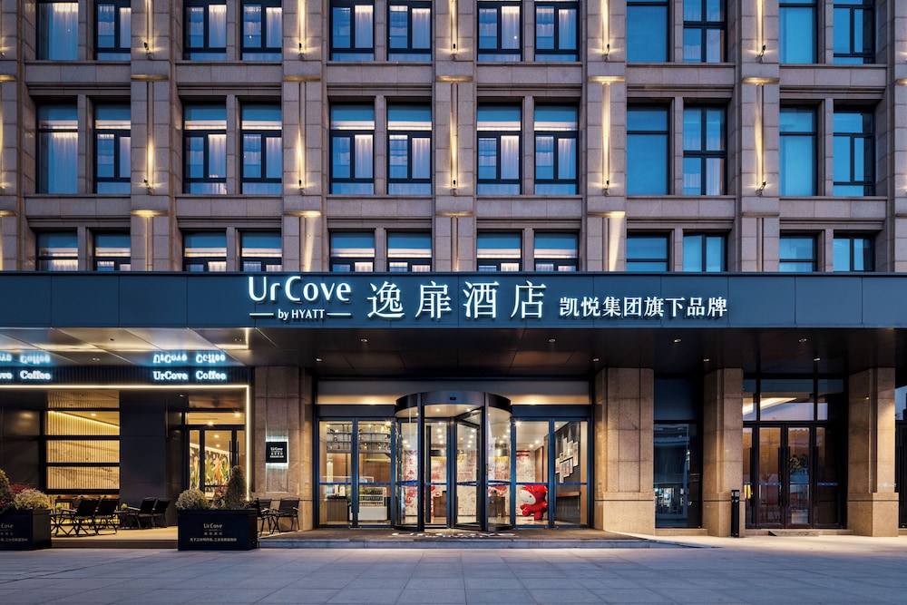 UrCove By Hyatt Yangzhou Dongguan Street 1/28
