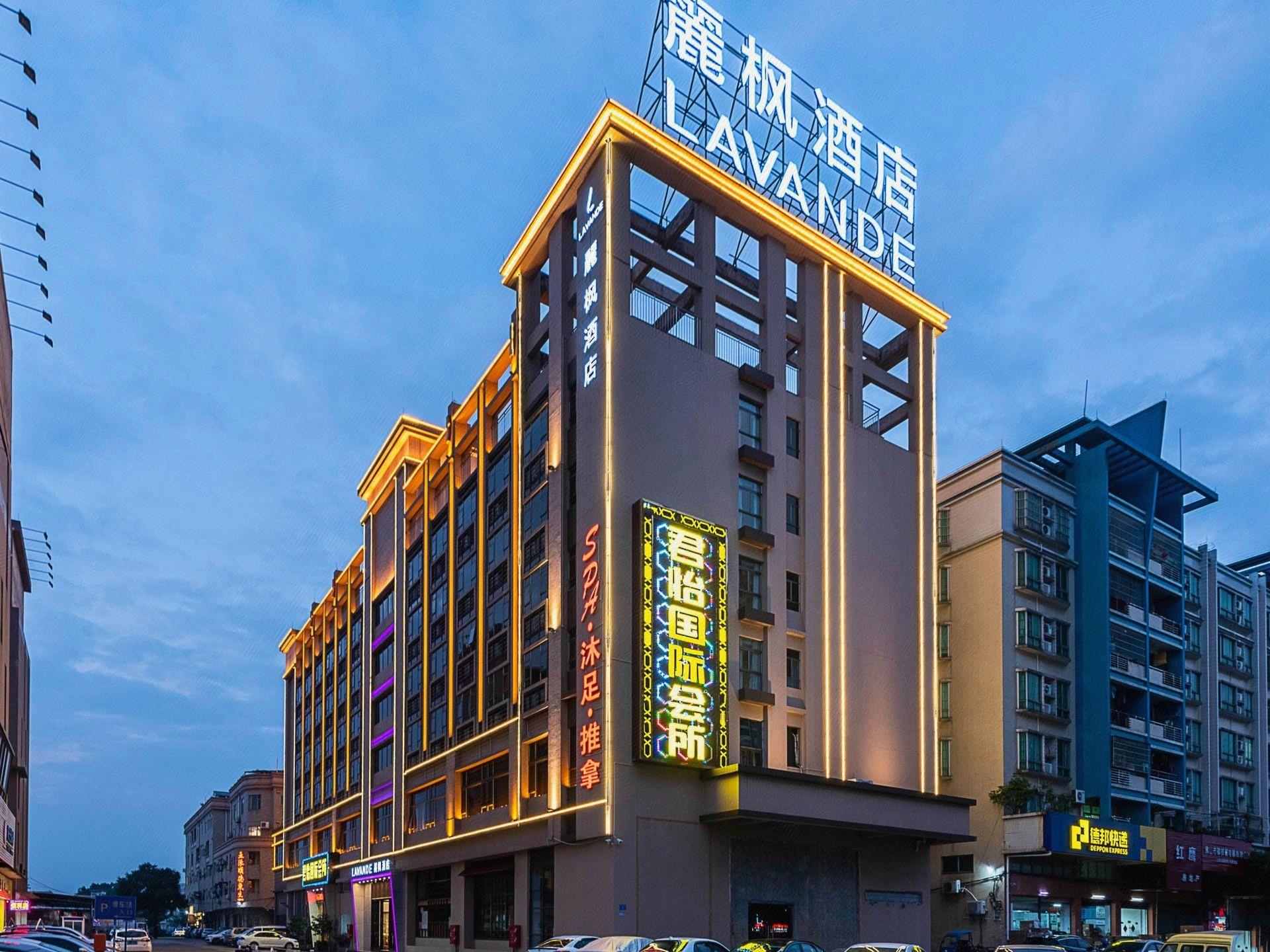 丽枫酒店Foshan Shunde Ronggui Light Rail站(Lavande Hotel (Foshan Shunde Ronggui Light Rail Station))(Lavande Hotel (Foshan Shunde Ronggui Light Rail Station)) 图片1