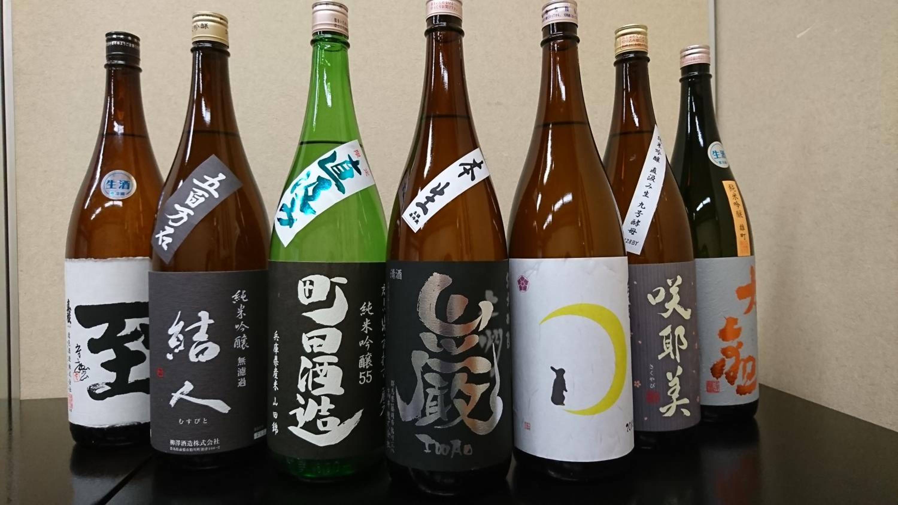 Ikaho Onsen Ikahoshusuien 28/57