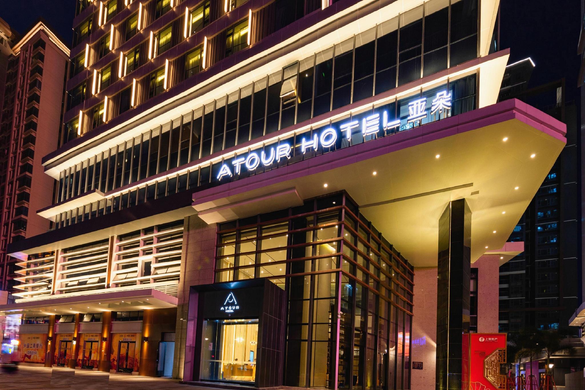 Atour Hotel (Zhongshan North Railway Station, V - PARK plaza) — foto 3