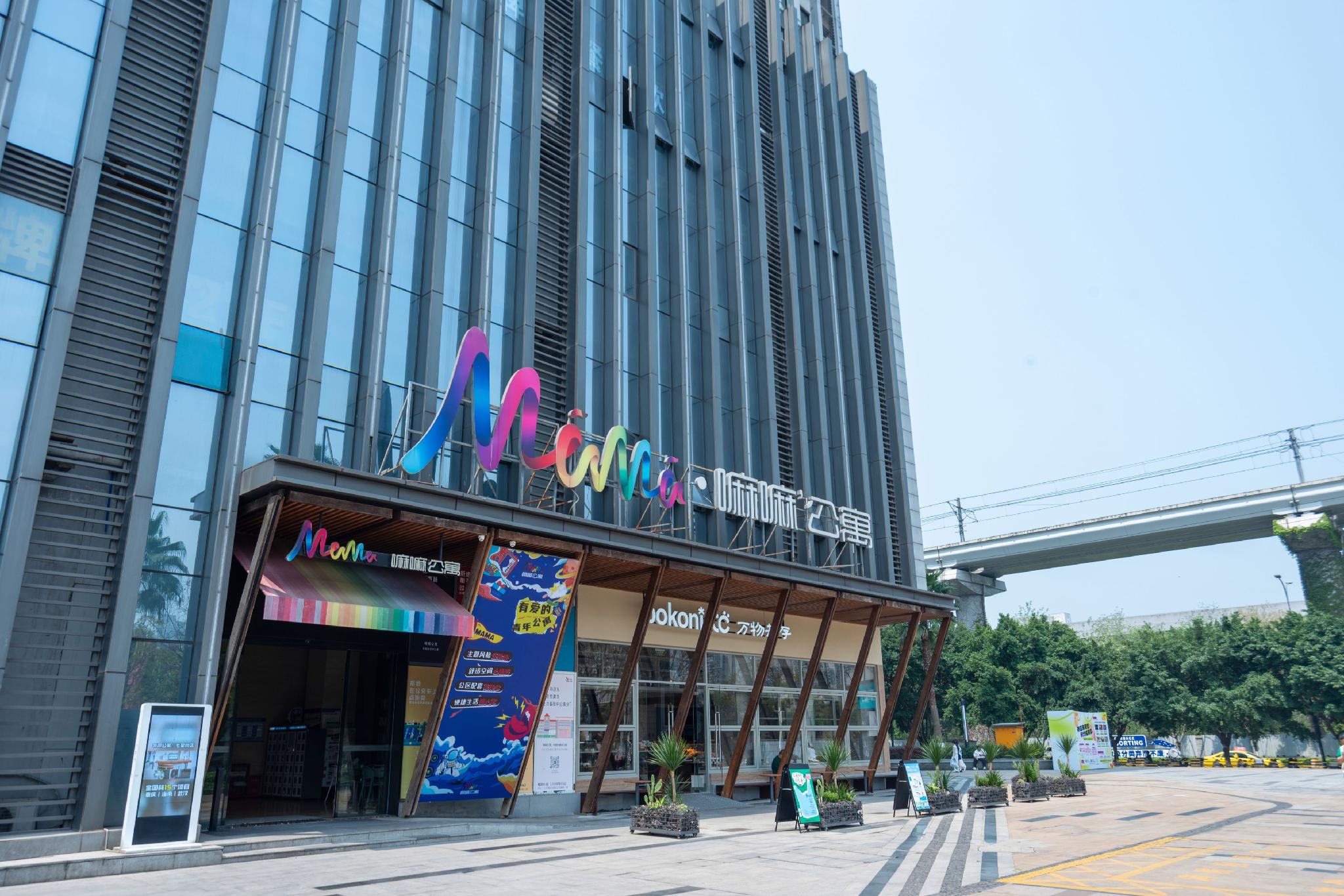 Mama Apartment (Chongqing University Town) 38/42