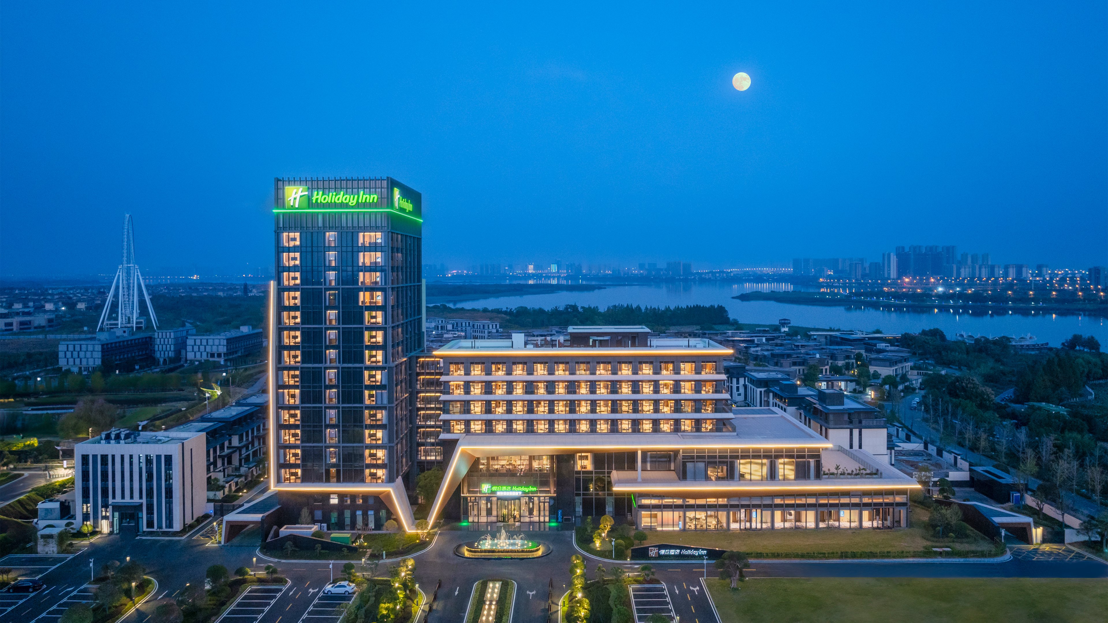 Holiday Inn Wuhan Houguan Lake by IHG 1/50