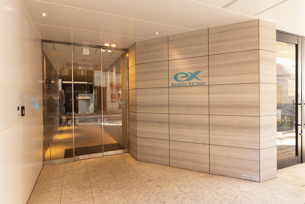 京急EXイン 浜松町・大門駅前 写真4